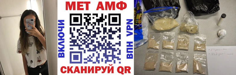 купить   Жигулёвск  маркетплейс Telegram  Амфетамин 98% 