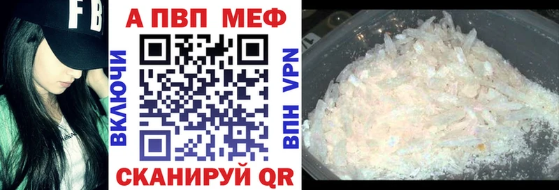 Alpha-PVP СК КРИС OMG как войти Жигулёвск