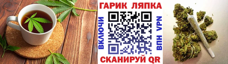 MEGA зеркало  Жигулёвск  Cannafood конопля 