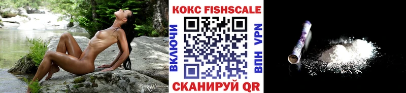 Кокаин VHQ  Жигулёвск 