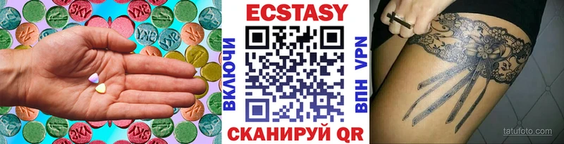 ЭКСТАЗИ таблы  Жигулёвск 