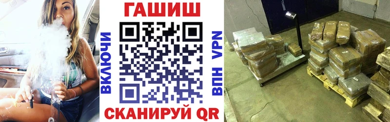 ГАШ 40% ТГК  omg ССЫЛКА  Жигулёвск  купить закладку 