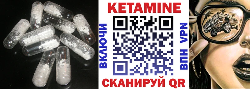 купить наркотики сайты  Жигулёвск  КЕТАМИН VHQ 