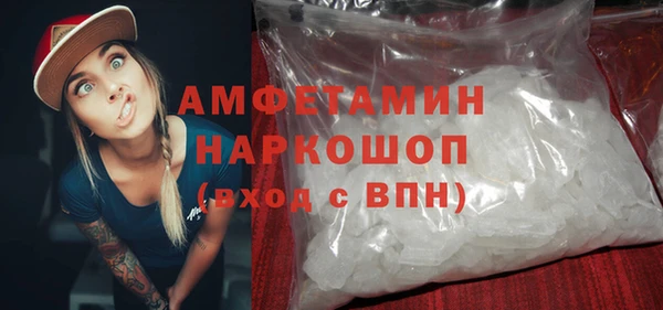 синтетический гашиш Алексин