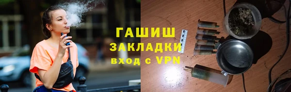 синтетический гашиш Алексин