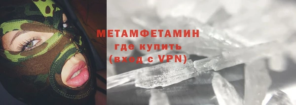 мефедрон Алексеевка