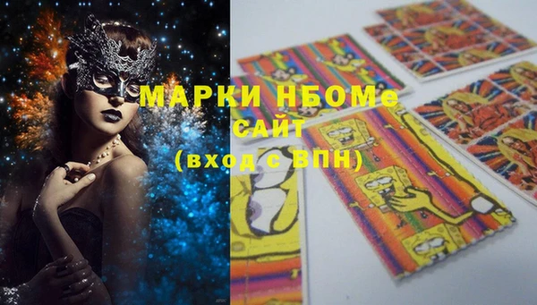 мефедрон Алексеевка