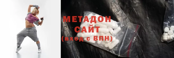 мефедрон Алексеевка