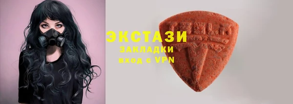 синтетический гашиш Алексин