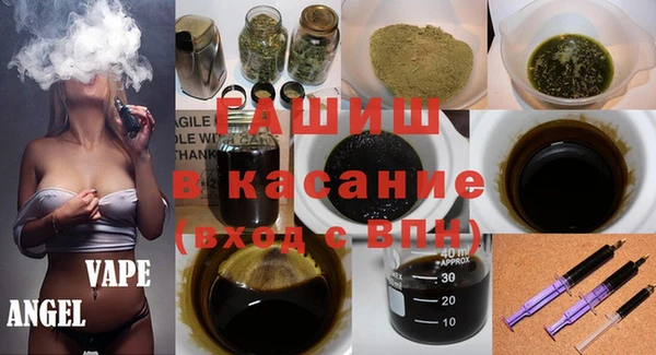 синтетический гашиш Алексин