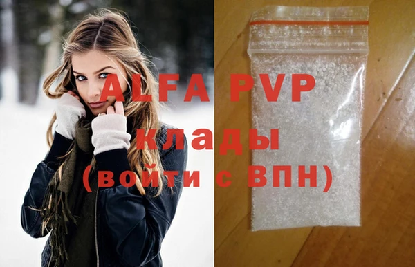 мефедрон Алексеевка