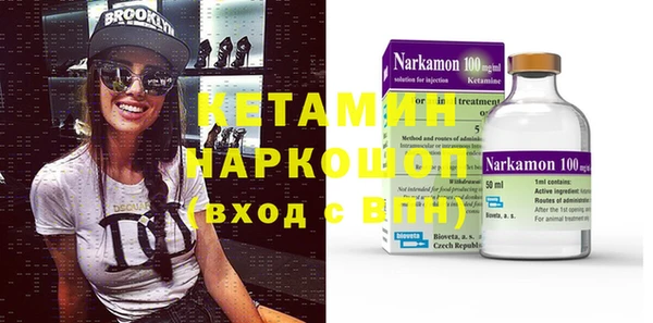синтетический гашиш Алексин