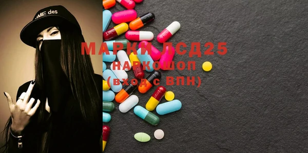 синтетический гашиш Алексин