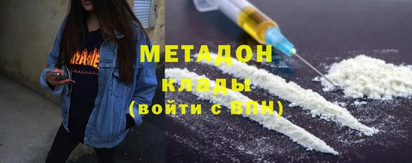 мефедрон Алексеевка
