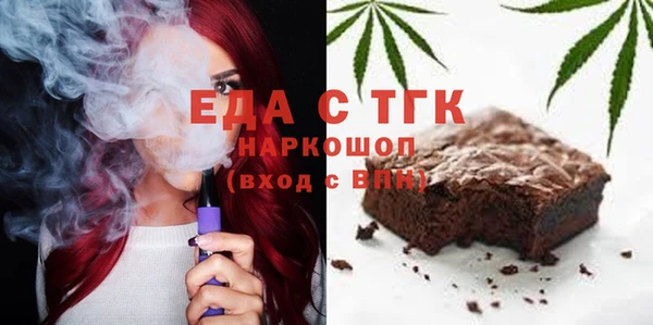 мефедрон Алексеевка