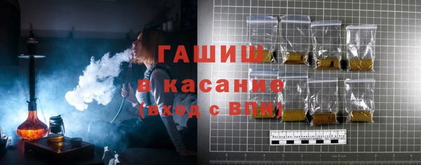 синтетический гашиш Алексин