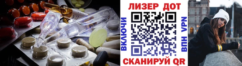 Лсд 25 экстази кислота  МЕГА рабочий сайт  Жигулёвск  хочу наркоту 