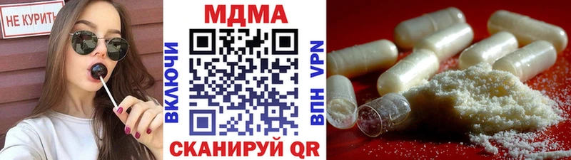 МДМА молли нарко площадка наркотические препараты Жигулёвск