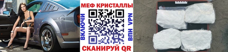 Меф mephedrone OMG ССЫЛКА Жигулёвск