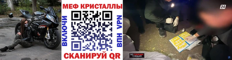 Мефедрон мука Жигулёвск