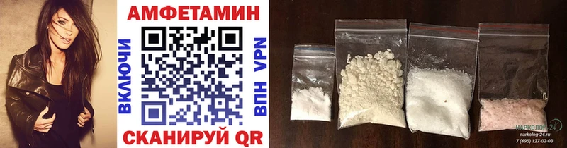 купить наркотики сайты  Жигулёвск  Первитин пудра 