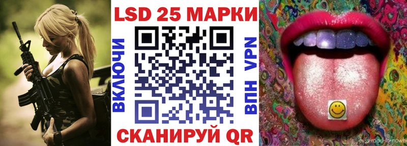 Марки 25I-NBOMe 1,5мг нарко площадка клад Жигулёвск OMG зеркало