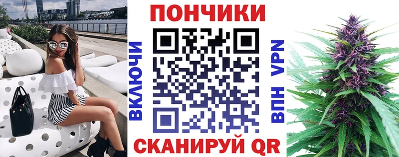 Бошки Шишки OG Kush  Жигулёвск 